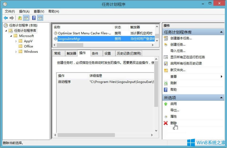 Win8����P(gu��n)�]�ѹ�ݔ�뷨�Ԅ�(d��ng)��������(j��)PinyinUp��