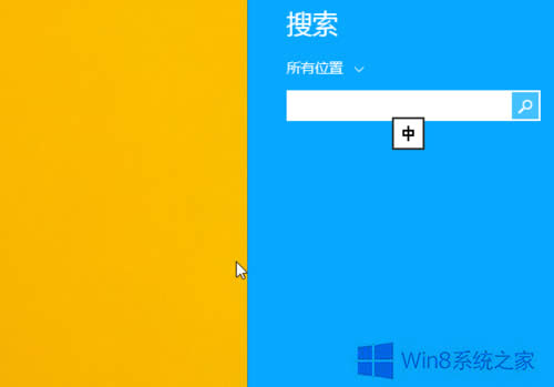 Win8�\(y��n)����������Win8���_�\(y��n)�еķ���