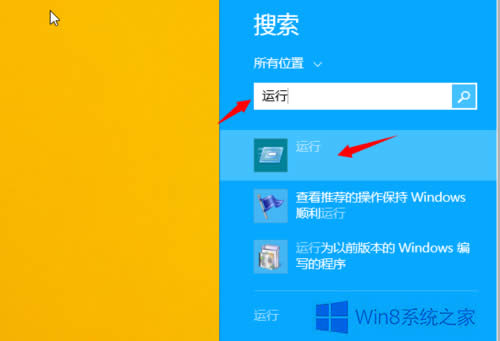 Win8�\(y��n)����������Win8���_�\(y��n)�еķ���