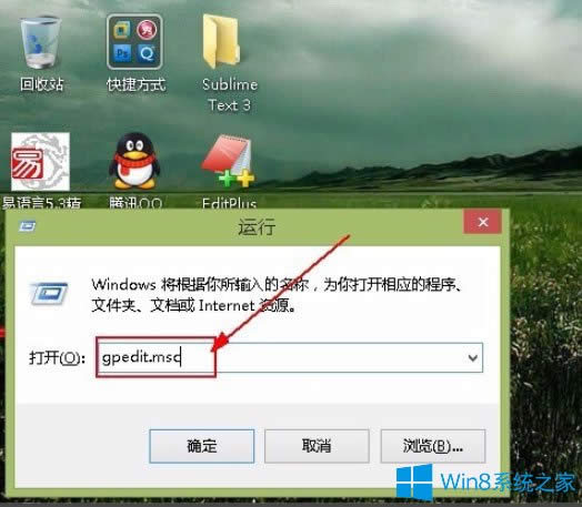 Win8系統(tǒng)解除限制網(wǎng)速的方法