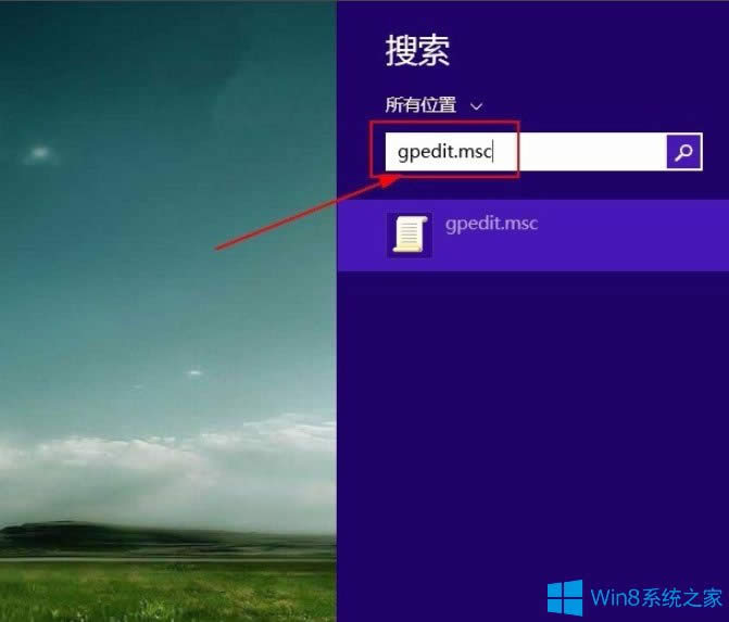 Win8系統(tǒng)解除限制網(wǎng)速的方法