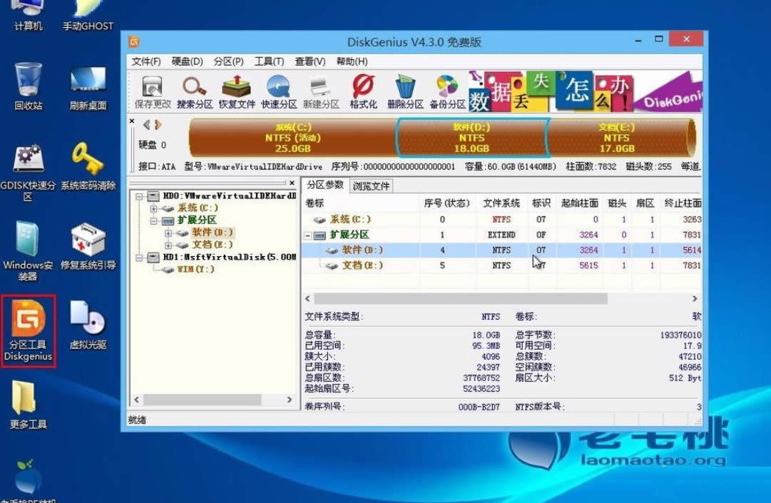 Win8ϵ�y(t��ng)��ô�z�y�օ^(q��)���Ƿ��e(cu��)�`��