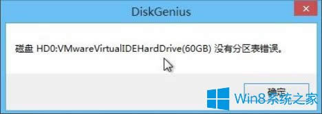 Win8ϵ�y(t��ng)��ô�z�y�օ^(q��)���Ƿ��e(cu��)�`��