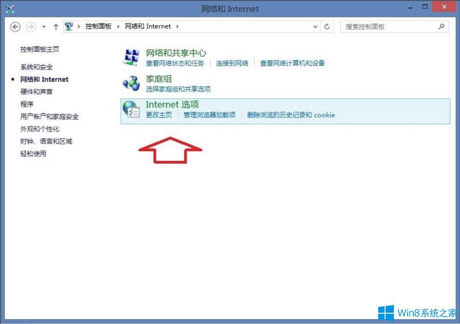 Win8ϵ�y(t��ng)IE�g�[���]��ע��e��ô��Q��
