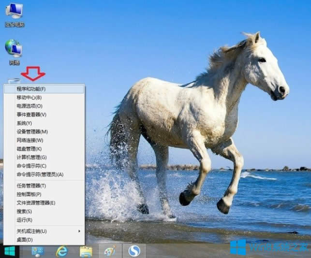 Win8ϵ�y(t��ng)IE�g�[���]��ע��e��ô��Q��