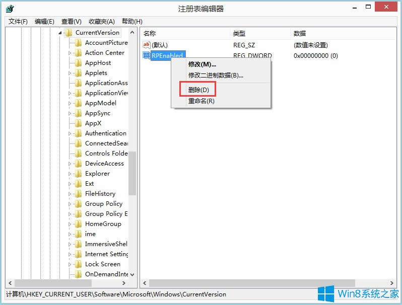 Win8��ô����Metro������Win8����Metro����ķ���