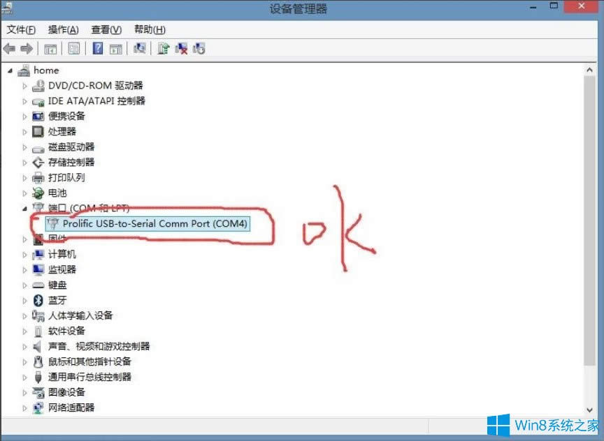 Win8ϵ�y(t��ng)��ʾUSB�O(sh��)��o������(d��ng)���a10��ν�Q��