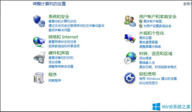 Win8�������_�C�ٶ���Win8����_�C�ٶȵķ���