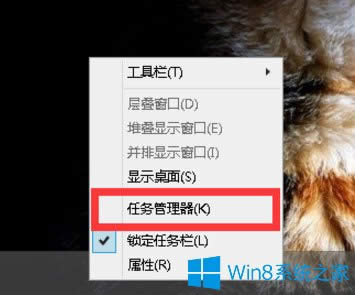 Win8ϵ�y(t��ng)�΄�(w��)������PID��ô�@ʾ������