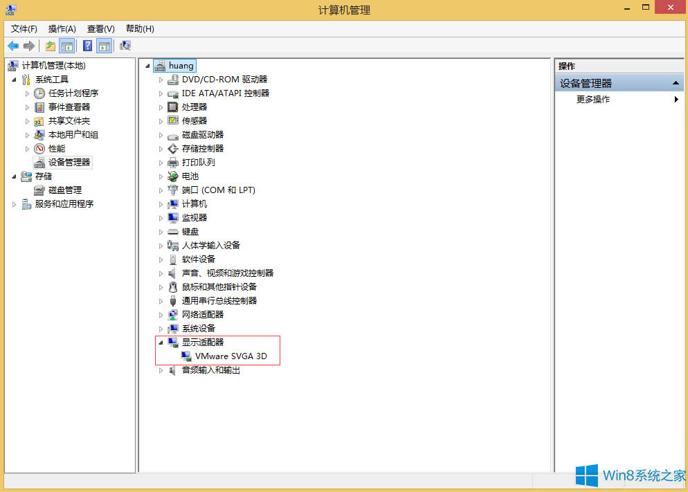 Win8��X��Ļ�ֱ��ʲ����{(di��o)��ν�Q��