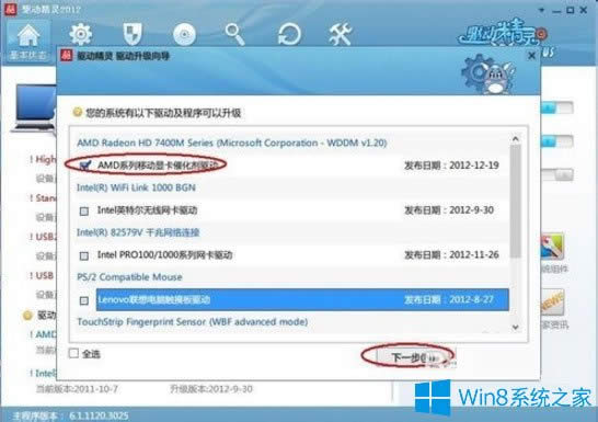 Win8��X��Ļ�ֱ��ʲ����{(di��o)��ν�Q��
