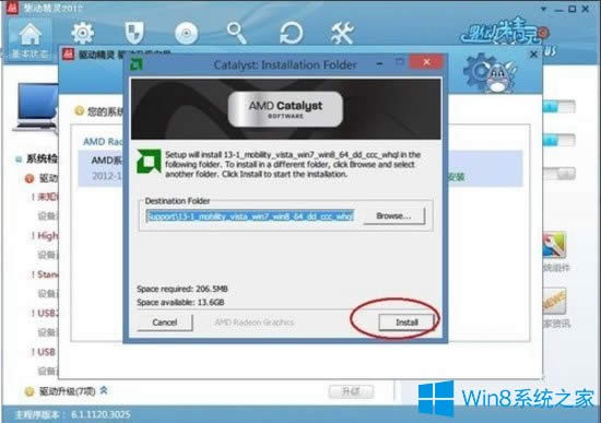 Win8��X��Ļ�ֱ��ʲ����{(di��o)��ν�Q��