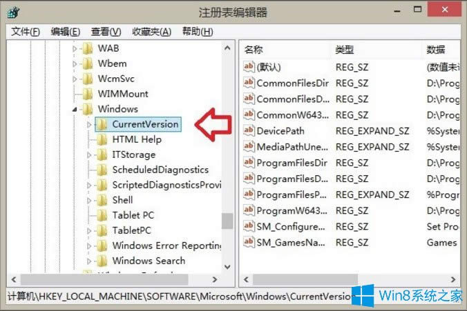 Win8��΄h��Windows�����ļ��A��