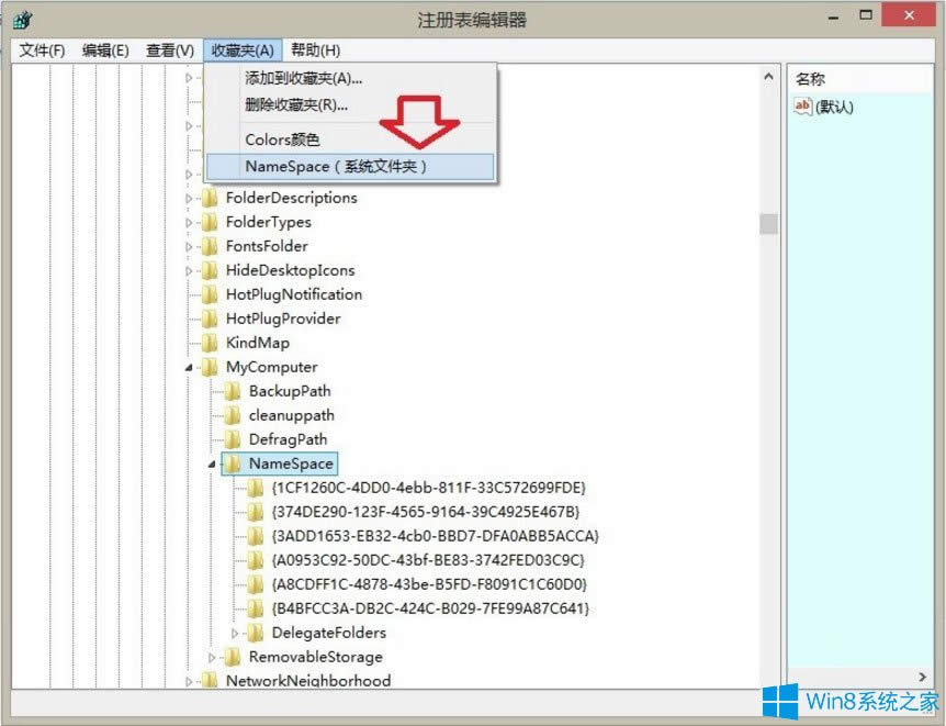 Win8��΄h��Windows�����ļ��A��