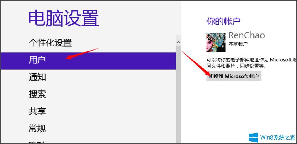 Win8��X��ô�ГQ�Ñ���Win8��X�ГQ�Ñ��ķ���