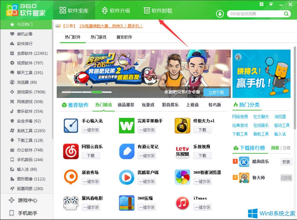 Win8ϵ�y(t��ng)���ж�dAero Glass for Win8.1��