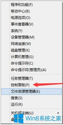 Win8ϵ�y(t��ng)���ж�dAero Glass for Win8.1��