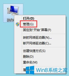 Win8ϵ�y(t��ng)��ô�鿴���(q��)��(d��ng)��Ϣ��