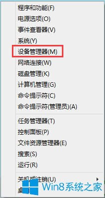 Win8ϵ�y(t��ng)��ô�鿴���(q��)��(d��ng)��Ϣ��