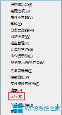 Win8ϵ�y(t��ng)��ô�鿴���(q��)��(d��ng)��Ϣ��