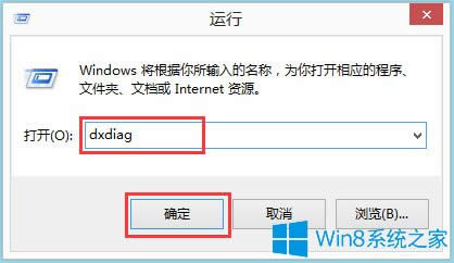 Win8ϵ�y(t��ng)��ô�鿴���(q��)��(d��ng)��Ϣ��