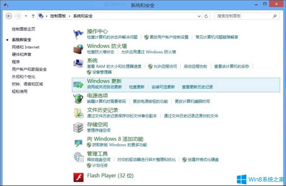 Win8����Win10���F(xi��n)�e�`��ʾ���e�`���a80240020����ν�Q��