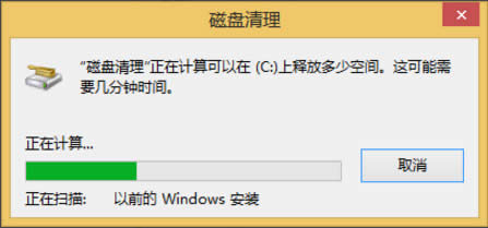 Win8ϵ�y(t��ng)��ô�h��Windows.old��Win8ϵ�y(t��ng)�h��Windows.old�ķ���
