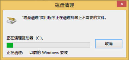 Win8ϵ�y(t��ng)��ô�h��Windows.old��Win8ϵ�y(t��ng)�h��Windows.old�ķ���