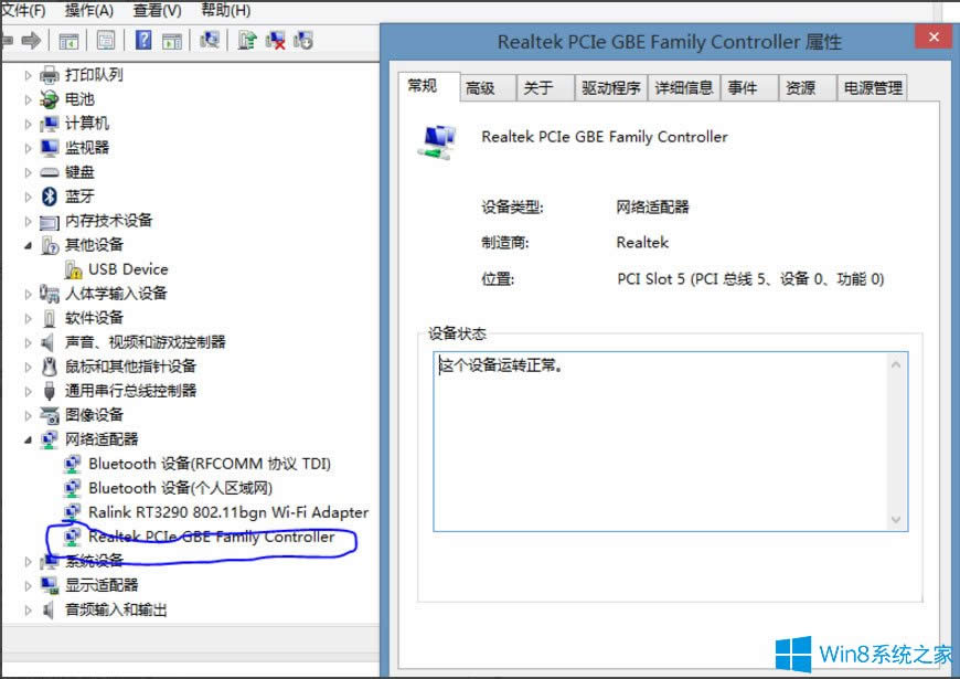 Win8ϵ�y(t��ng)��̫�W(w��ng)�]����Ч��ip������ô�k��
