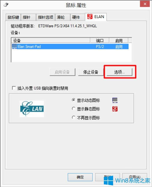 Win8�Pӛ���|������ô�_����Win8�Pӛ���_���|����ķ���