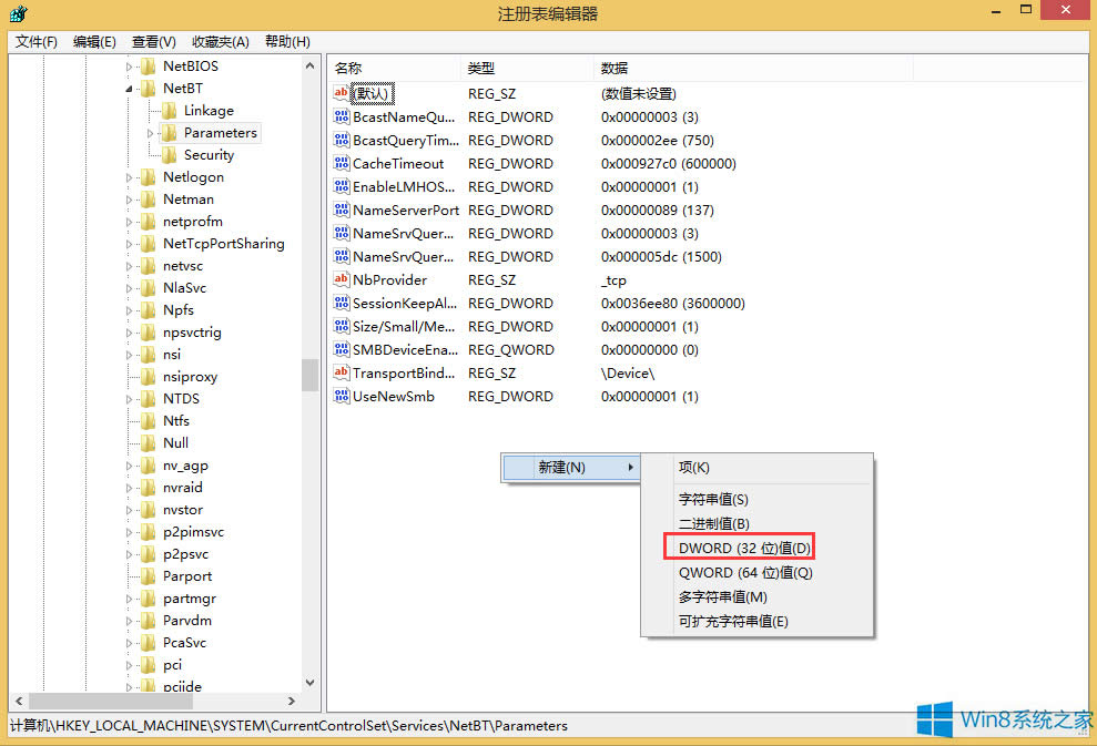 Win8�P(gu��n)�]445�˿ڵķ���