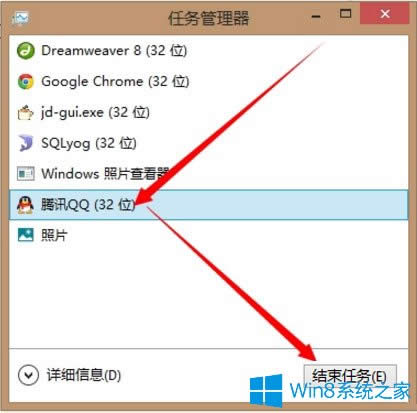 Win8��X�Y(ji��)���M(j��n)�̿���I��ʲô��