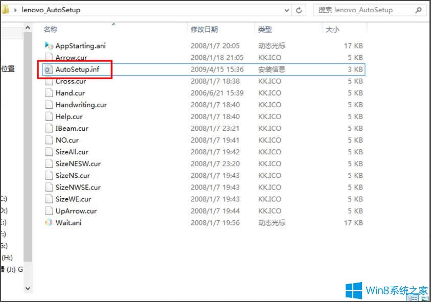 Win8��X���(bi��o)ָ���ô�Q��Win8��X���(bi��o)ָᘸ��ķ���