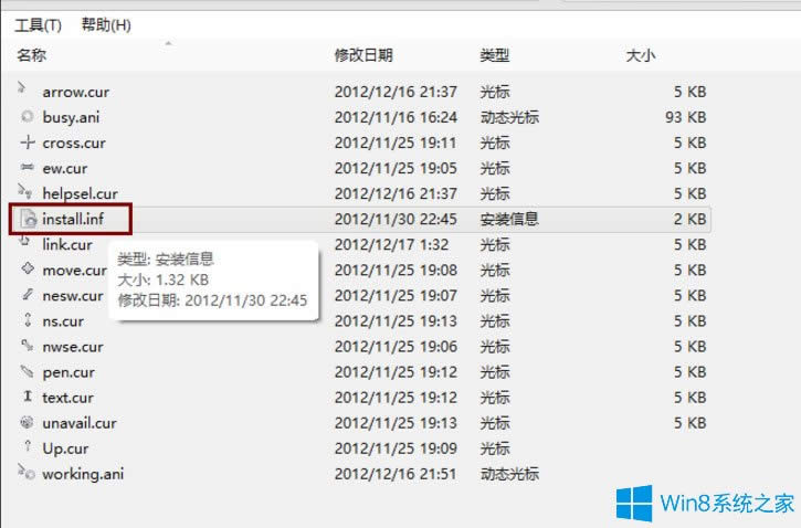 Win8��X���(bi��o)ָ���ô�Q��Win8��X���(bi��o)ָᘸ��ķ���