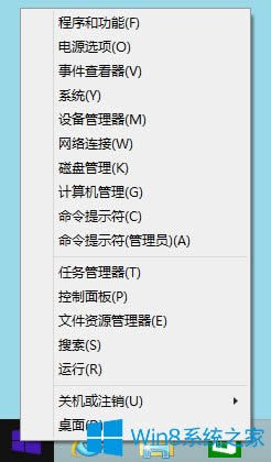 Win8�_ʼ�ˆ���������Win8�{(di��o)���_ʼ�ˆεķ���