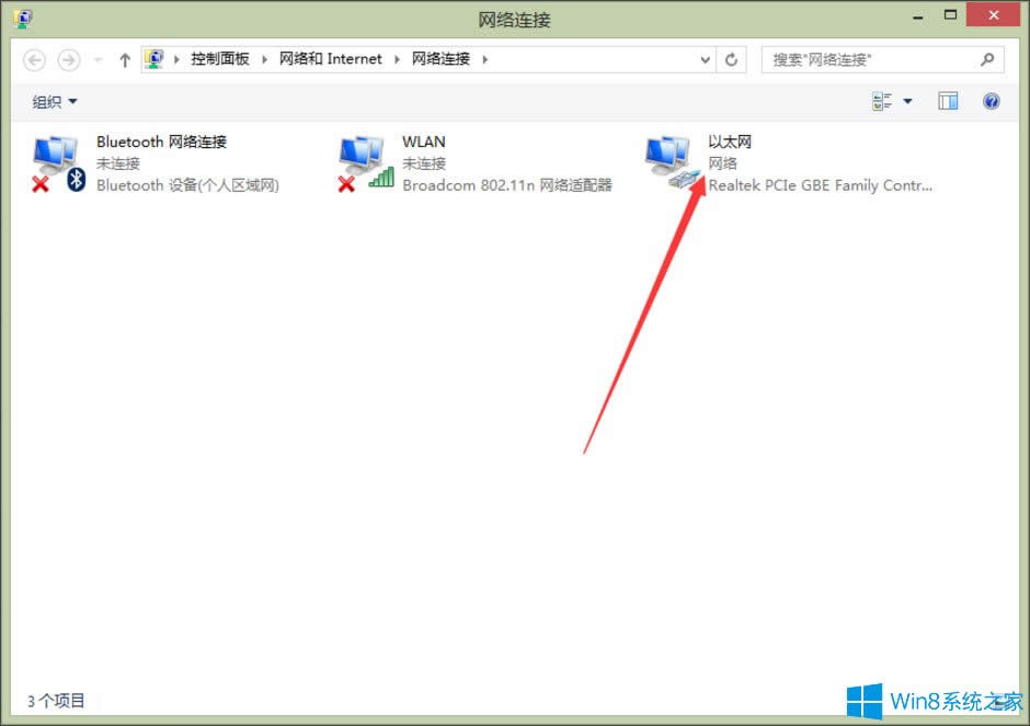 Win8ϵ�y(t��ng)��ʾ����̫�W(w��ng)�m�������(q��)�ӳ�����ܳ��F(xi��n)���}����ô�k��