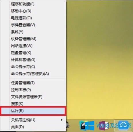 Win8��ʾ����(y��ng)�ó���o������(d��ng)��?y��n)鲢�����ò����_����ô̎����