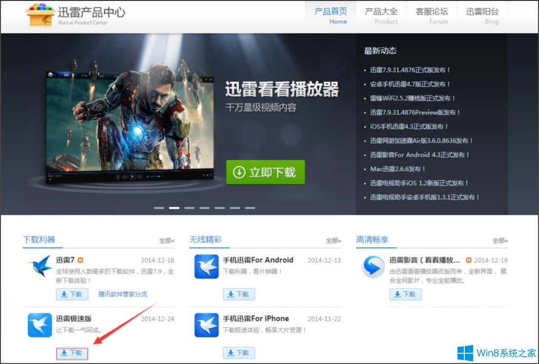 Win8Ѹ�����dʧ����ʾ���R�r(sh��)�ļ��������ڴűP���Ɍ�����ô�k��