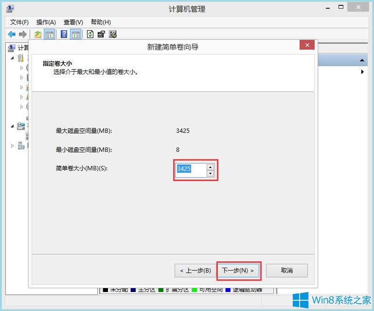 ��ô�oWin8�Pӛ���ֱP��Win8�Pӛ���ֱP����