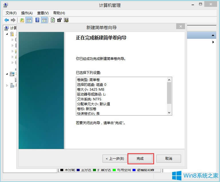 ��ô�oWin8�Pӛ���ֱP��Win8�Pӛ���ֱP����