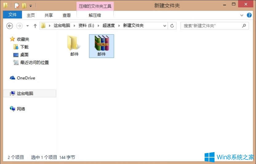Win8ϵ�y(t��ng)QQ�]����ô�l(f��)���ļ��A��Win8ϵ�y(t��ng)QQ�]��l(f��)���ļ��A�ķ���