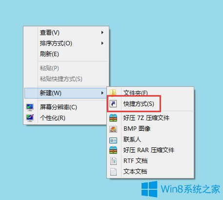 Win8��X�P(gu��n)�C����I�D��(bi��o)�O(sh��)�÷���