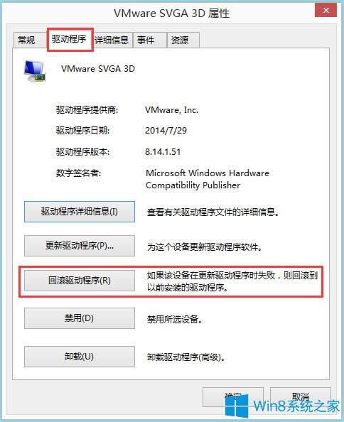 Win8ϵ�y(t��ng)igfxhk module��ֹͣ������ô��Q��
