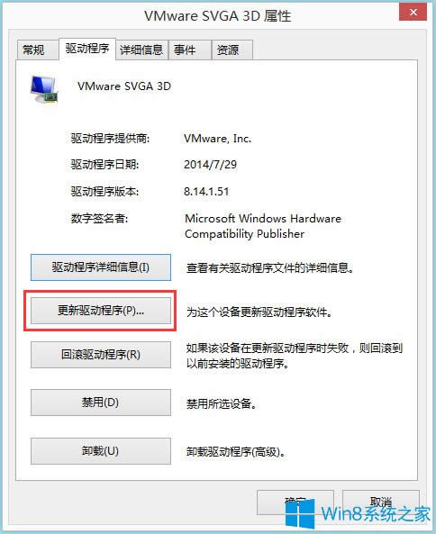 Win8ϵ�y(t��ng)igfxhk module��ֹͣ������ô��Q��