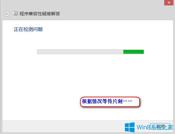 Win8ϵ�y(t��ng)�д��ڲ�����ܛ����ν�Q��