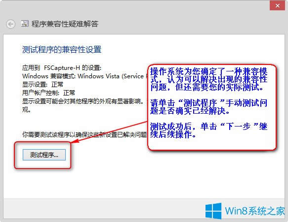 Win8ϵ�y(t��ng)�д��ڲ�����ܛ����ν�Q��