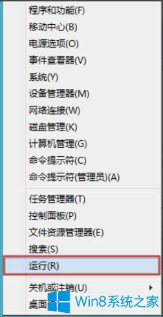 Win8��ô������X�����ɫ��Win8������X�����ɫ�ķ���