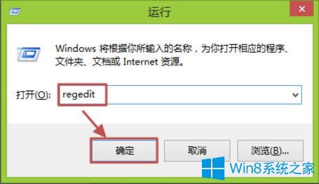 Win8��ô������X�����ɫ��Win8������X�����ɫ�ķ���