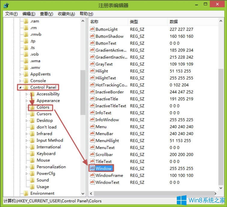 Win8��ô������X�����ɫ��Win8������X�����ɫ�ķ���