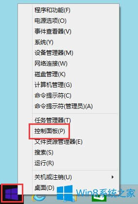 Win8ϵ�y(t��ng)��ô�����΄�(w��)���ɫ��Win8ϵ�y(t��ng)�����΄�(w��)���ɫ�ķ���